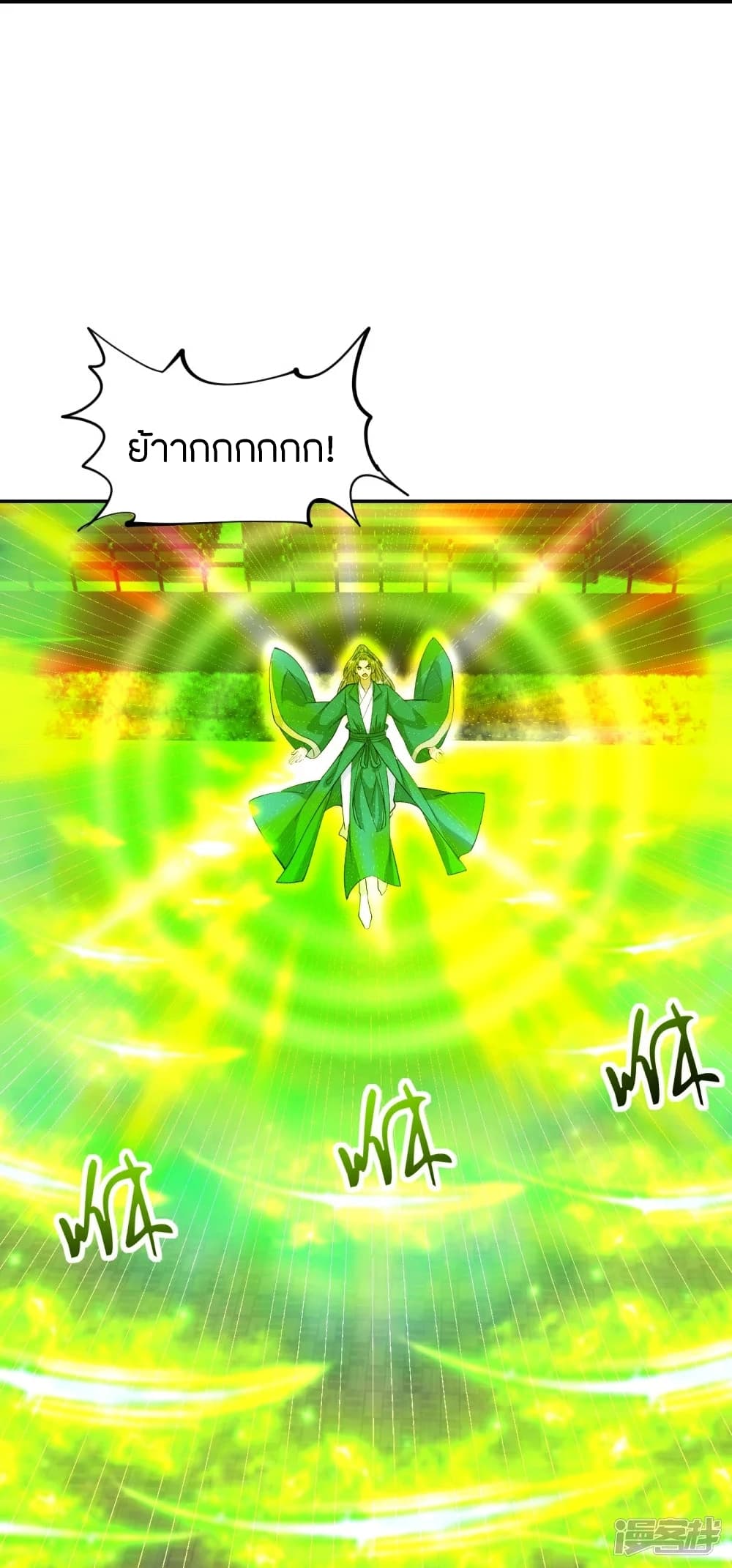 Banished Disciple’s Counterattack ราชาอมตะผู้ถูกขับไล่ ตอนที่ 248 (67)